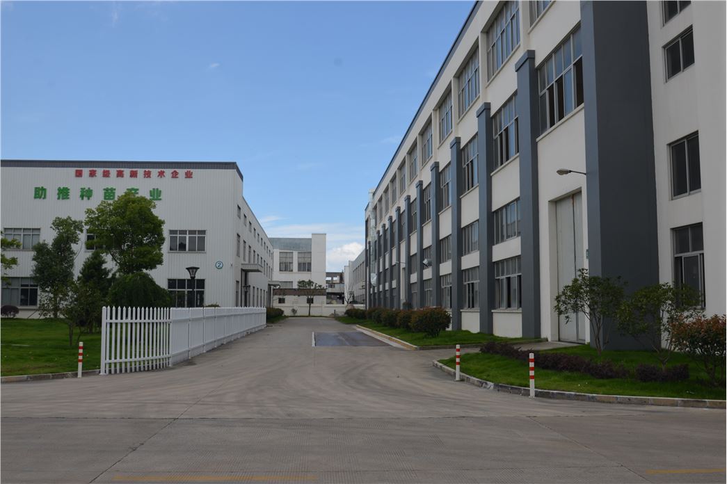 台州隆基塑业有限公司