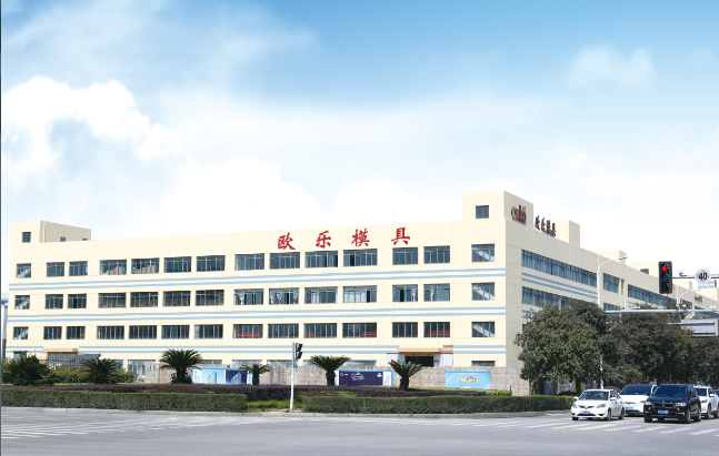 ZHEJIANG OULE MOULD CO., LTD