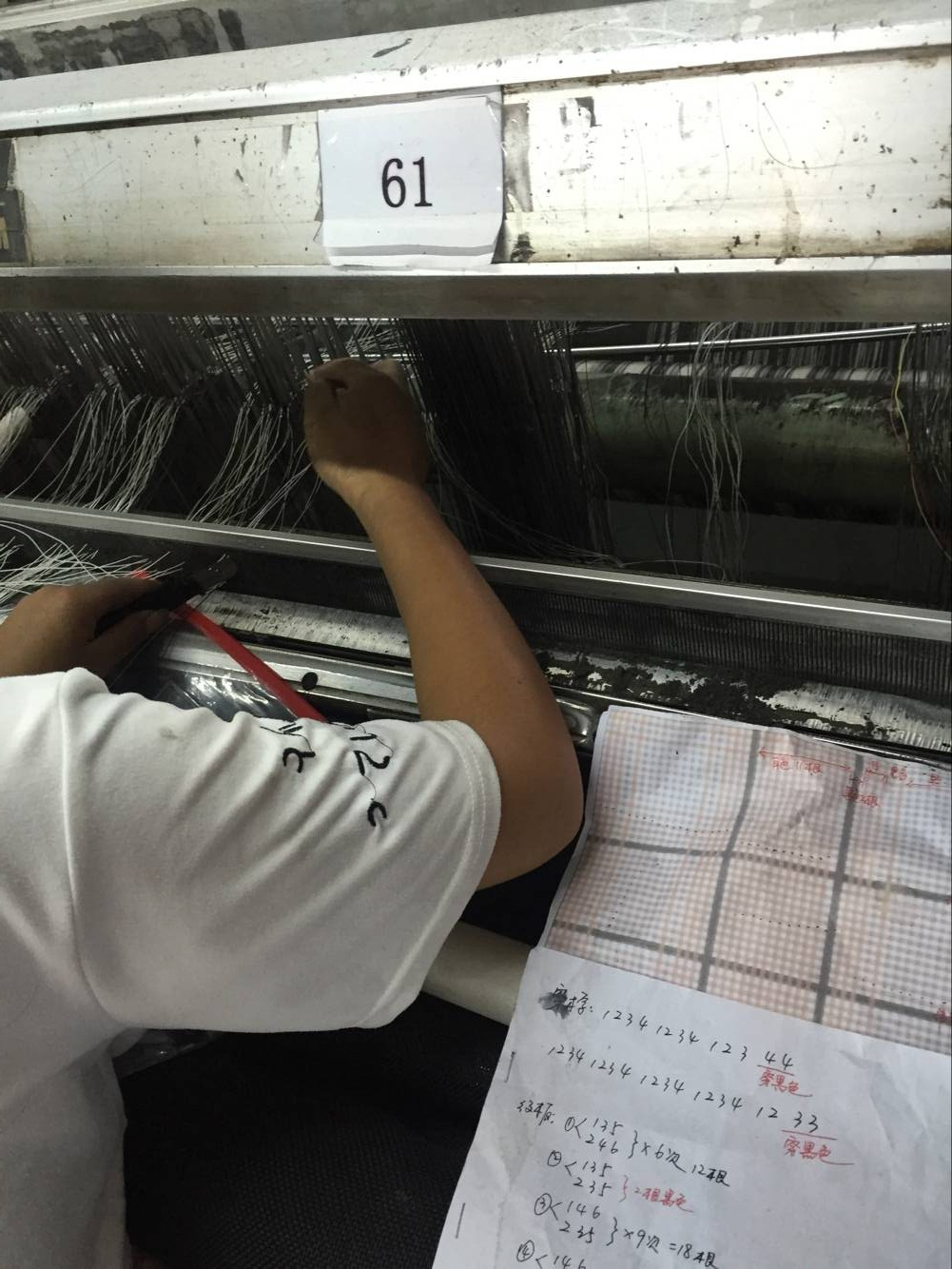 Taizhou Jinjue Mesh Screen Co., Ltd.