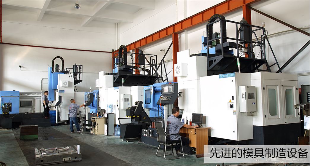 ZHEJIANG OULE MOULD CO., LTD