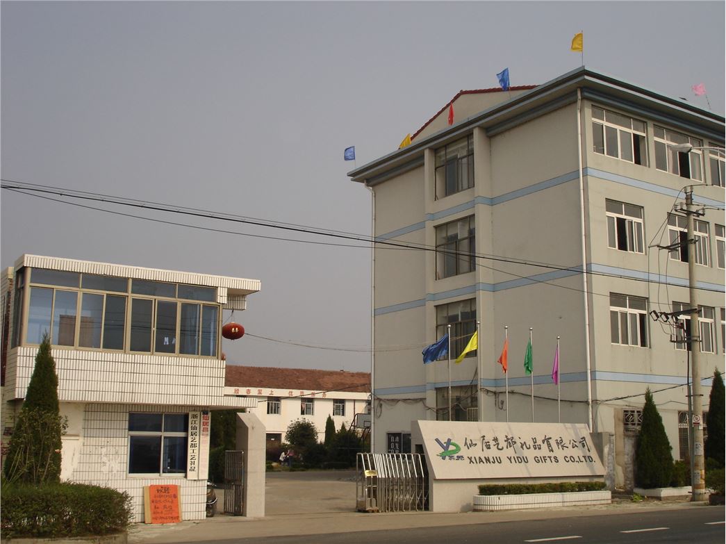XIANJU YIDU GIFTS CO., LTD.