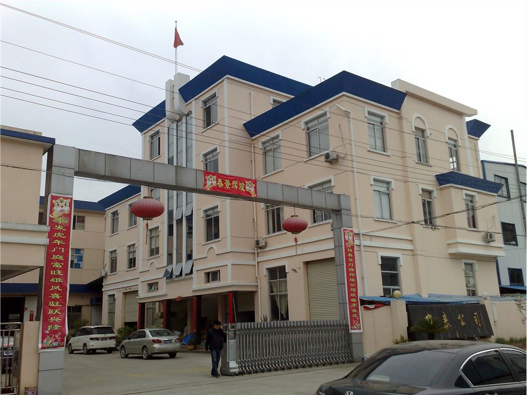 Taizhou Huangyan Flying Deer Co.,Ltd