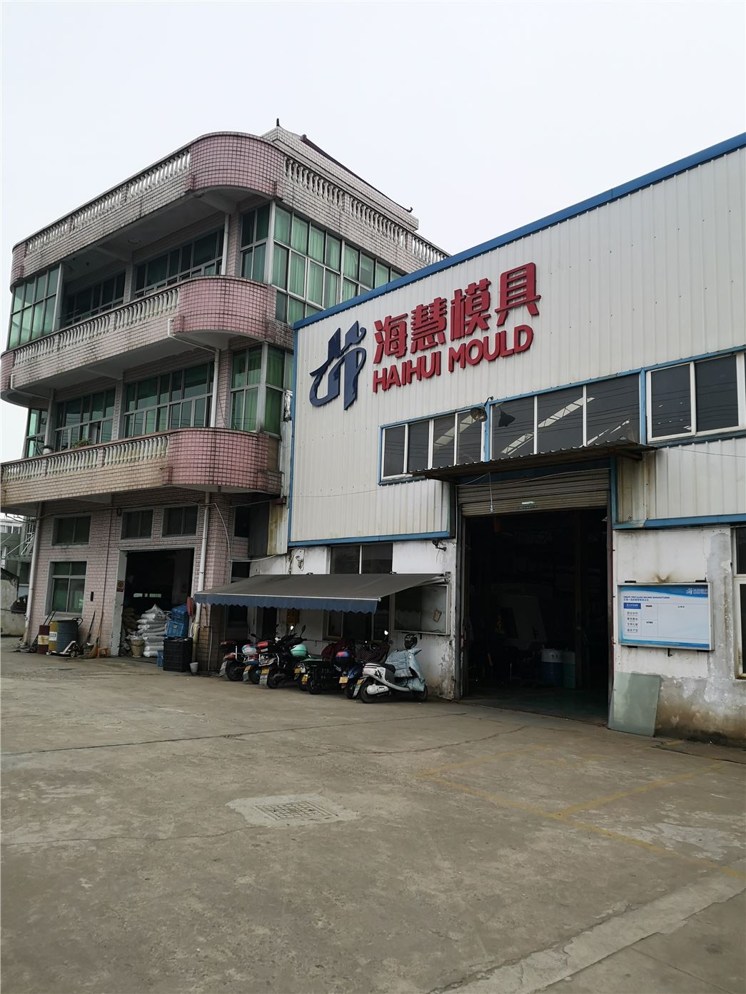 TAIZHOU HAIHUI MOULD CO.,LTD