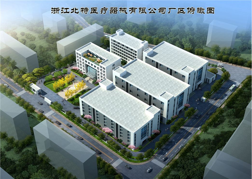 Zhejiang Beite Medical Equipment Co., Ltd