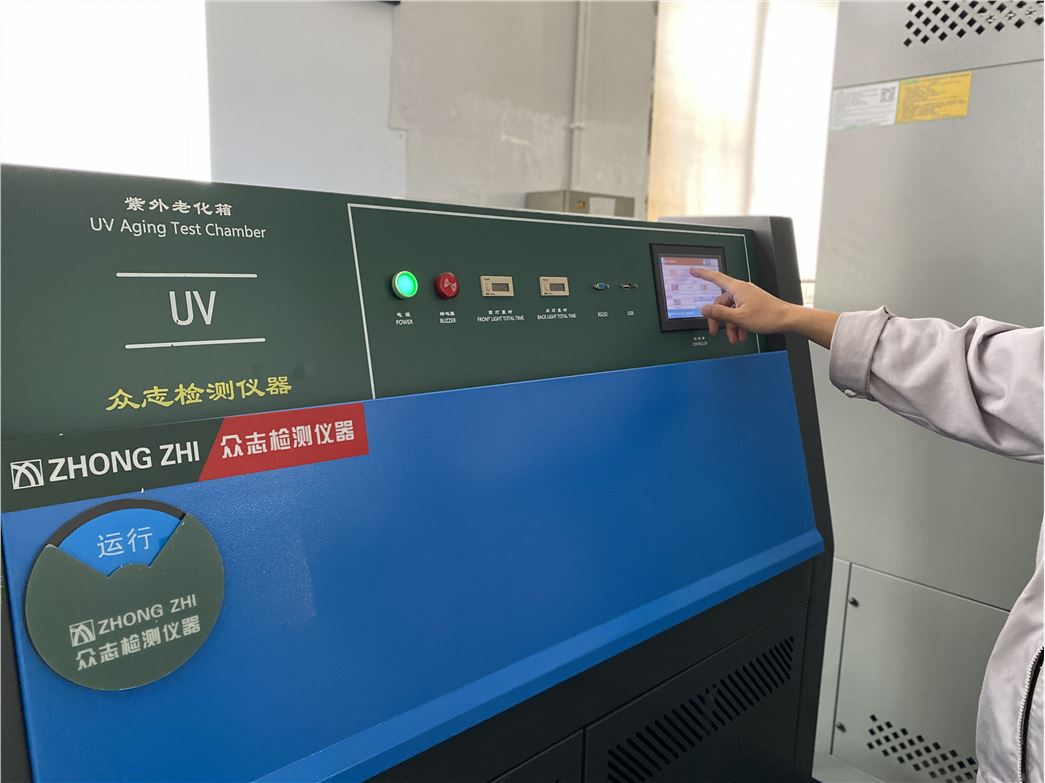 夜视丽新材料（仙居）有限公司