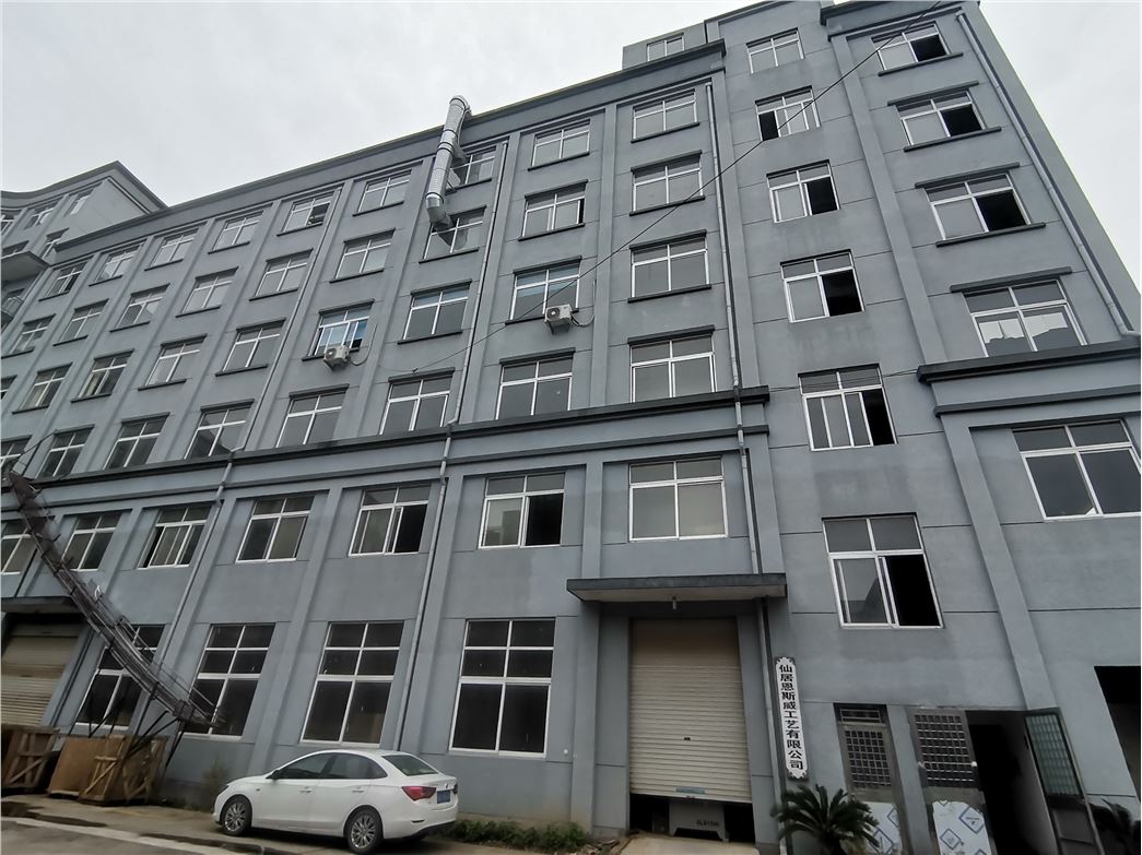 XIANJU ANSWELL ARTWARE CO.,LTD.