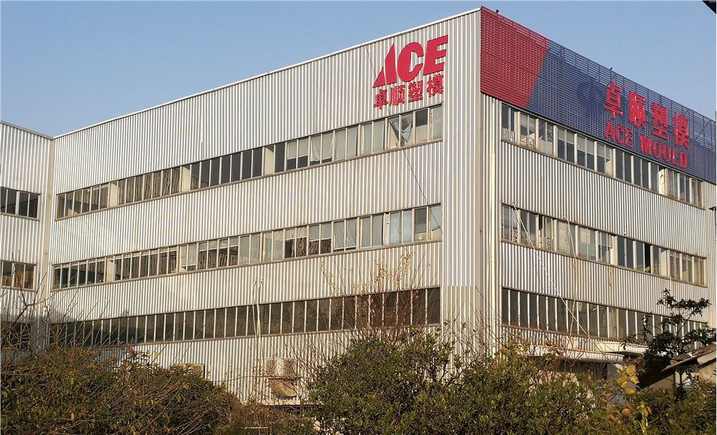 ZHEJIANG ACE PLASTIC MOULD CO., LTD.