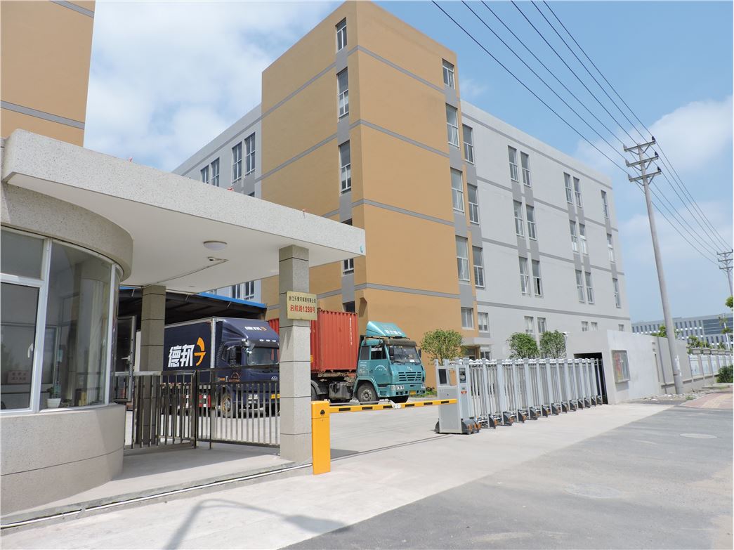 ZHEJIANG ROYAL HOME CO.,LTD