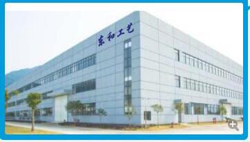 Taizhou Donghe Arts&CraftsCo.,Ltd