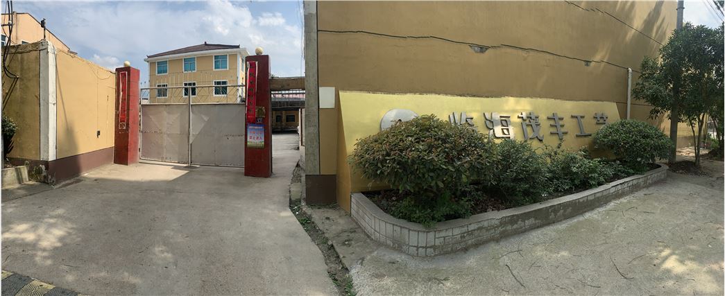Linhai Maofeng Crafts Co.,Ltd