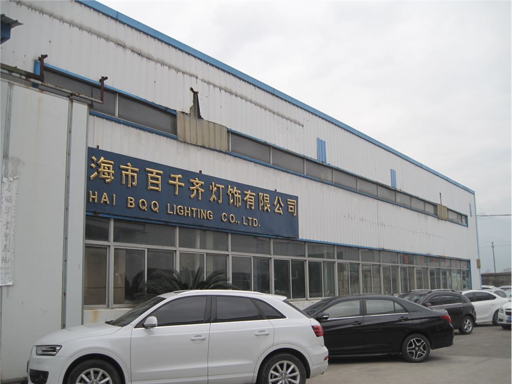 临海市百千齐灯饰股份有限公司