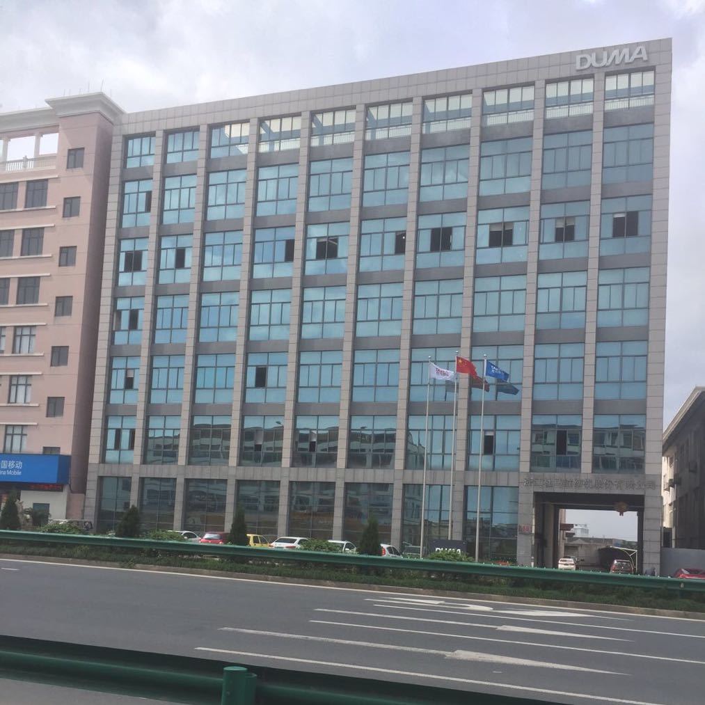 ZHEJIANG DUMA SEWING MACHINE CO.,LTD.