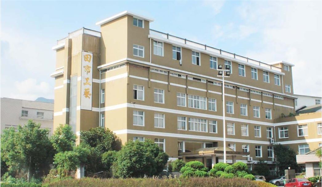 浙江省仙居县田市工艺品有限公司