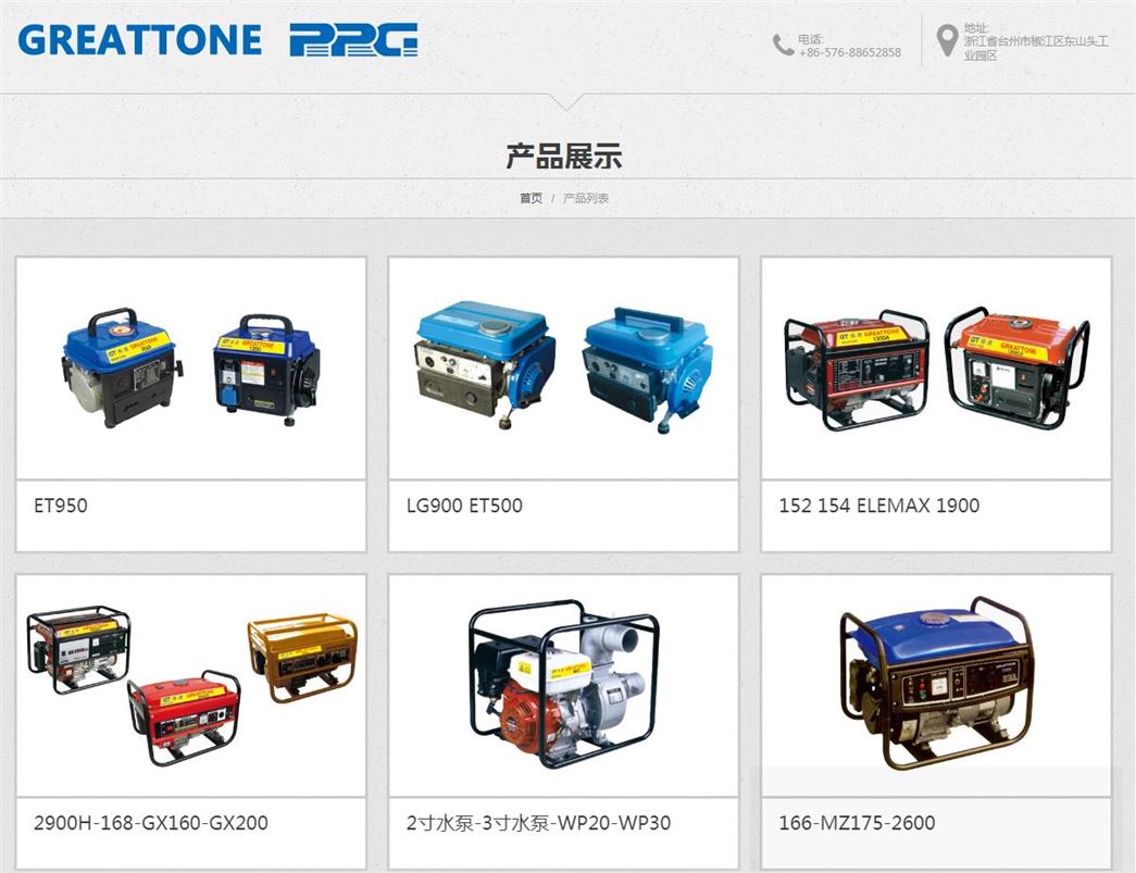 TAIZHOU PINGUAN IMPORT & EXPORT CO.,LTD
