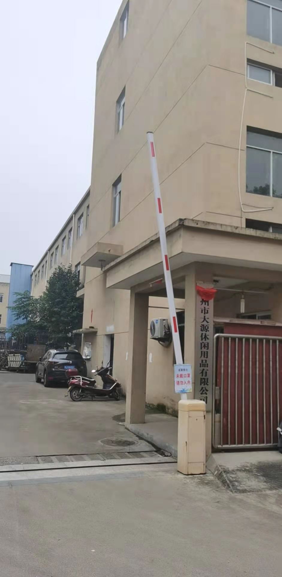 TAIZHOU BIG SOURCE LEISURE PRODUCTS CO.,LTD
