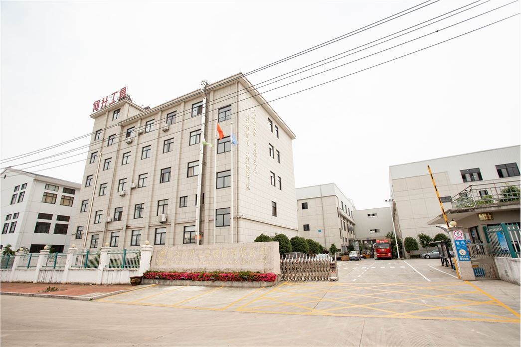 浙江何升工具股份有限公司