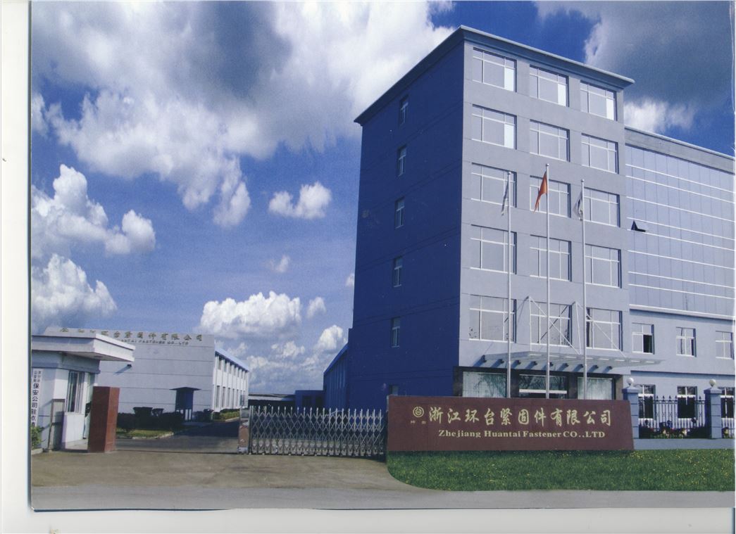 浙江环台精密机械股份公司