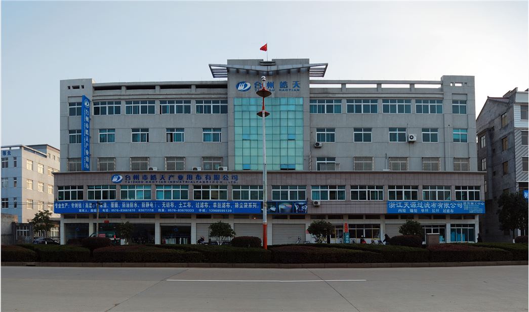TAIZHOU HAOTIAN INDUSTRIAL FABRIC CO., LTD