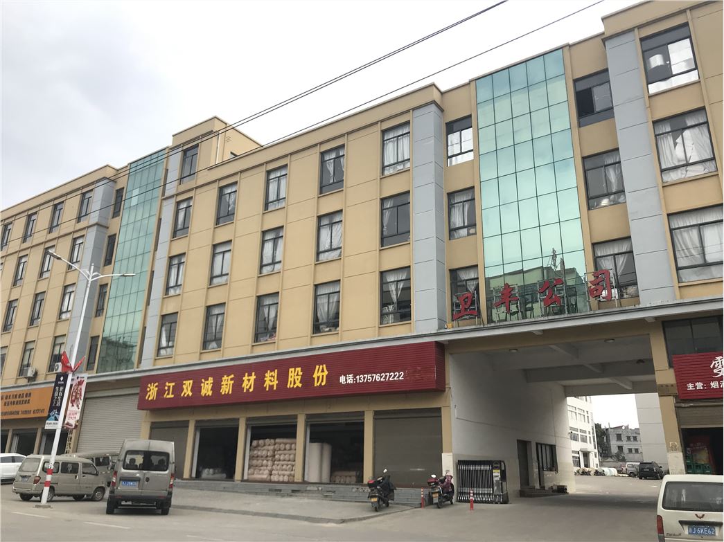 TAIZHOU WEIFENG CAR ACCESSORIES CO.,LTD