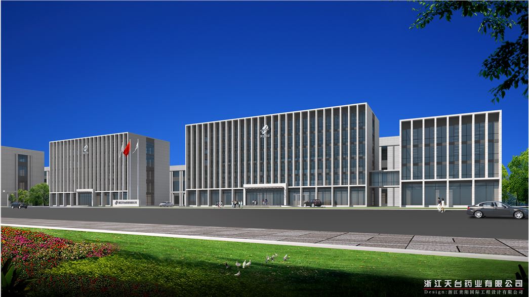 ZHEJIANG TIANTAI PHARMACEUTICAL CO.,LTD.