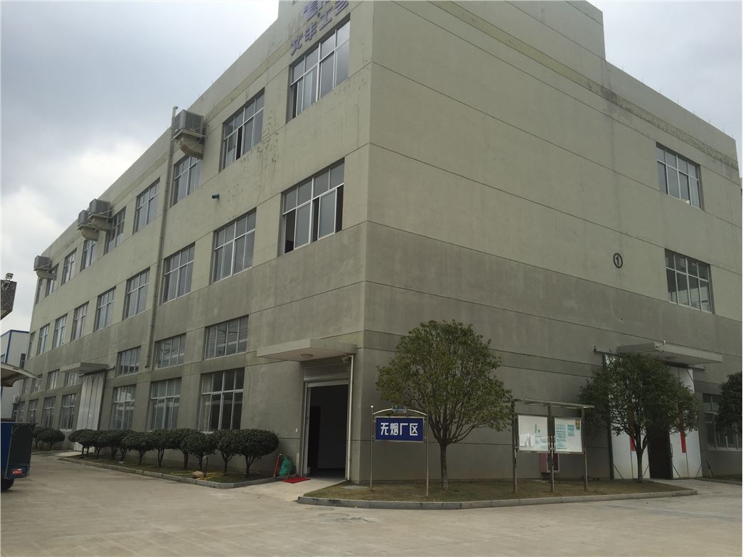 TIANTAI CEEREE LIGHTING CO.,LTD
