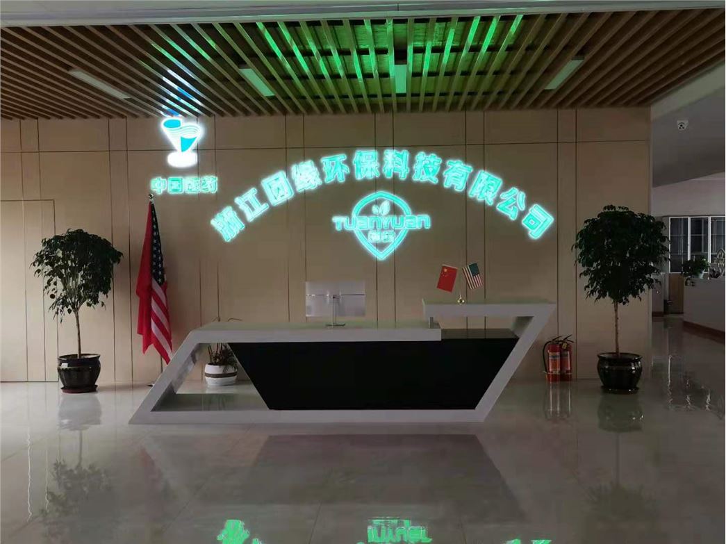 ZHEJIANG TUANYUAN ENVIRONMENTAL PROTECTION TECHNOLOGY CO LTD 