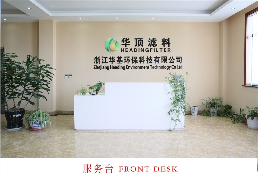 Zhejiang Heading Environment Technology Co.,Ltd