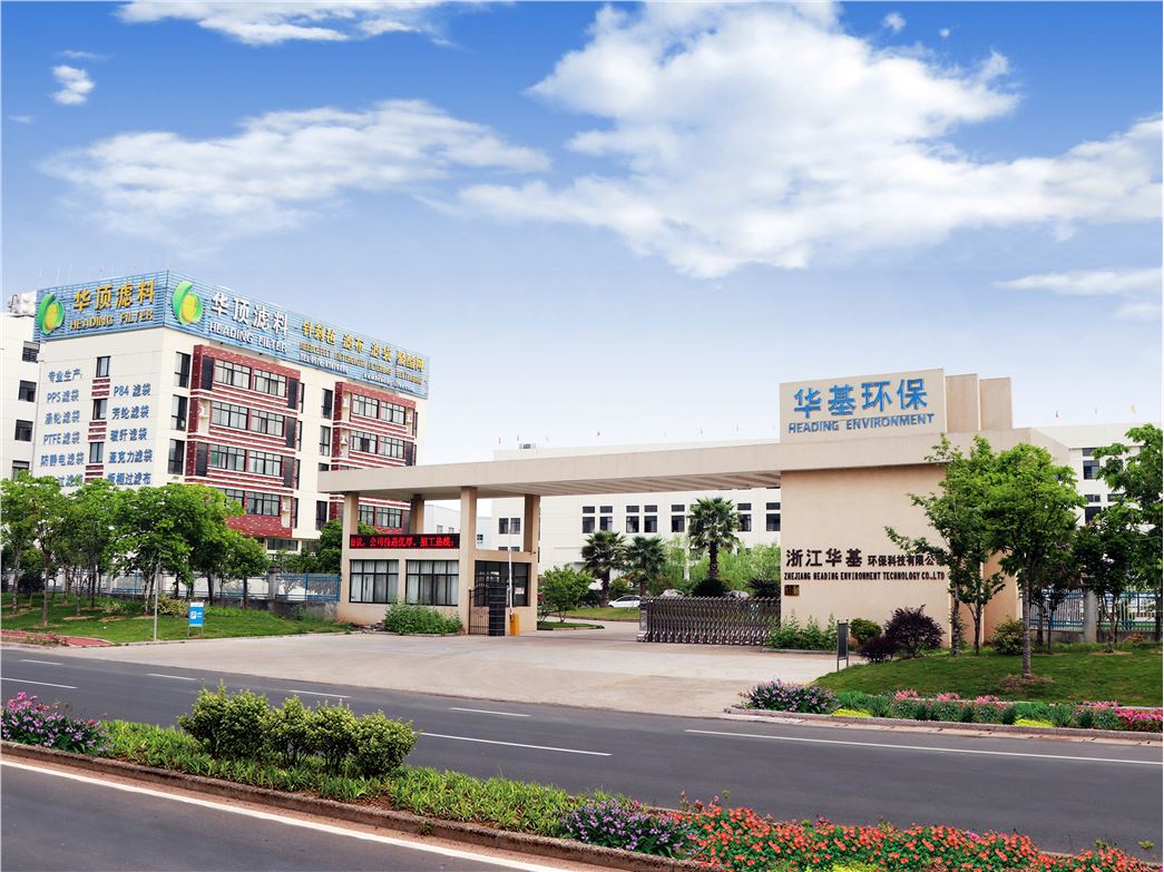 Zhejiang Heading Environment Technology Co.,Ltd