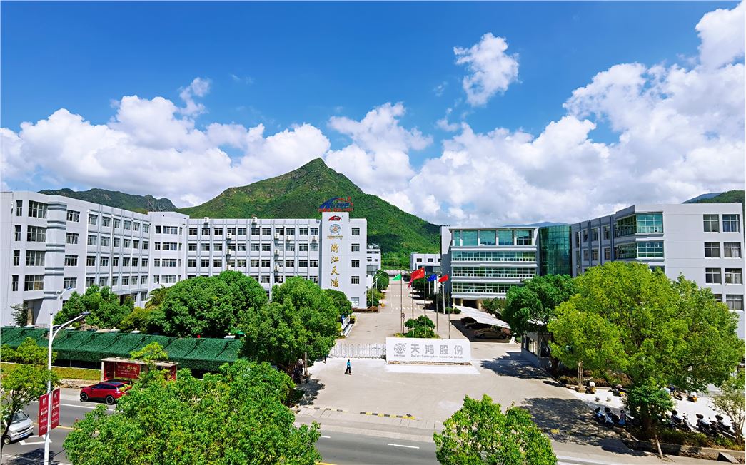 浙江天鸿汽车用品股份有限公司