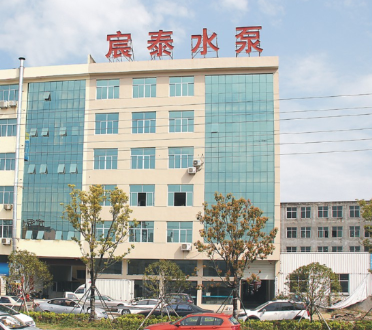 WENLING CHENTAI IMPORT & EXPORT CO.,LTD