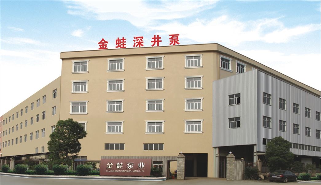 Zhejiang Jinwa Pump Industrial.CO.,LTD