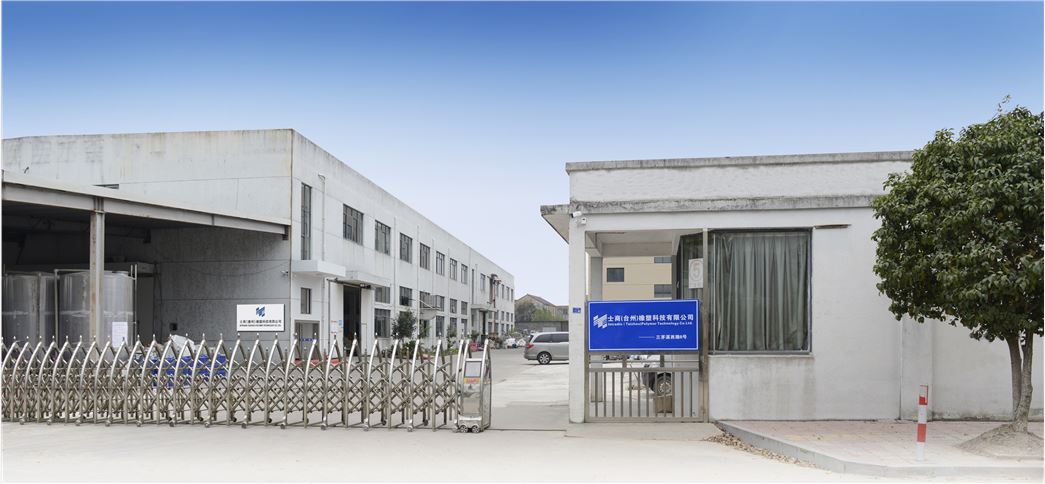 Intradin (Taizhou) Polymer Technology Co. Ltd
