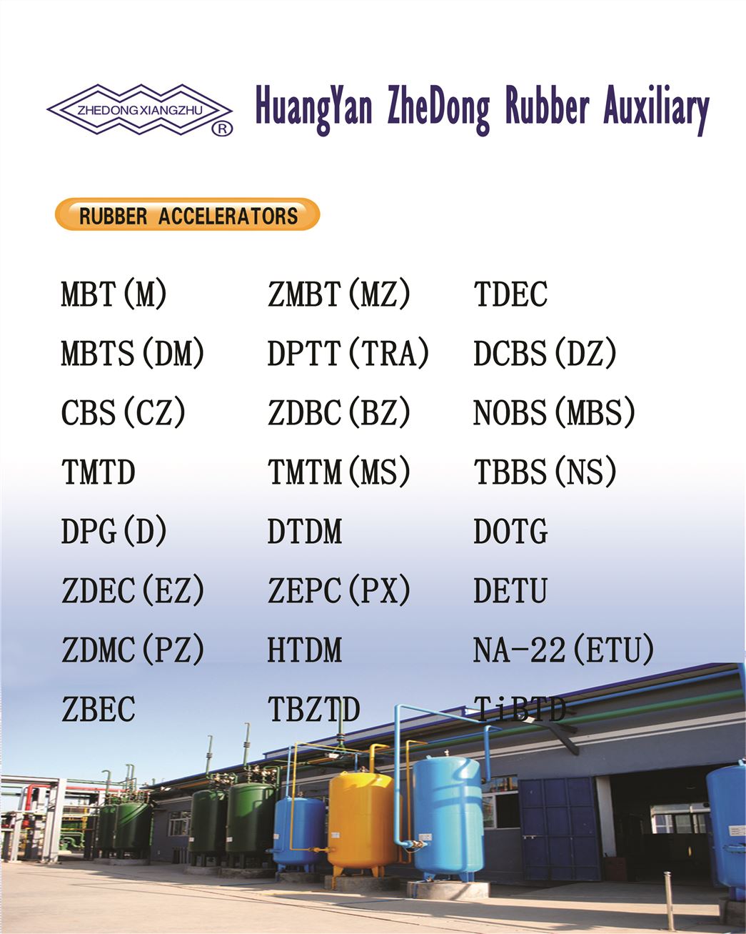 Huangyan Zhedong Rubber Auxiliary Imp. & Exp. Co., Ltd.