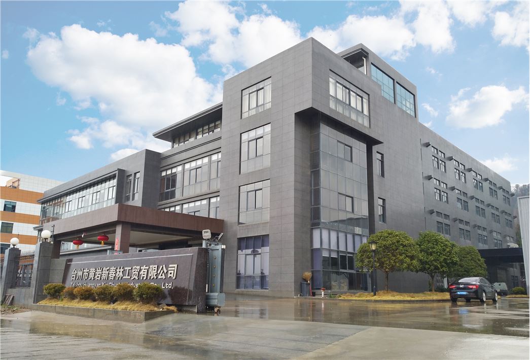 台州市黄岩新春林工贸有限公司