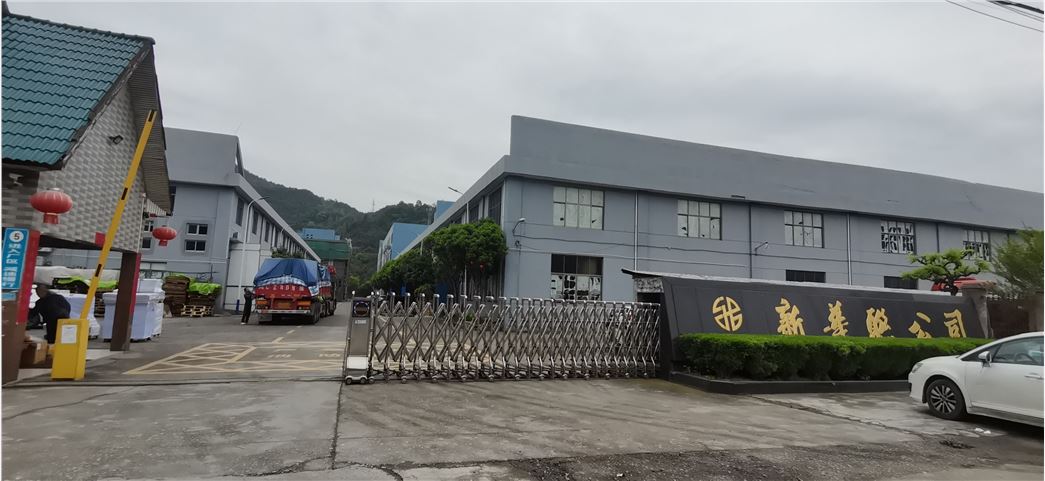 TAIZHOU XIN HUA LIAN PLASTIC CO.,LTD