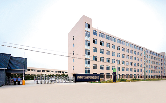 Zhejiang Longstar Houseware Co.,Ltd 