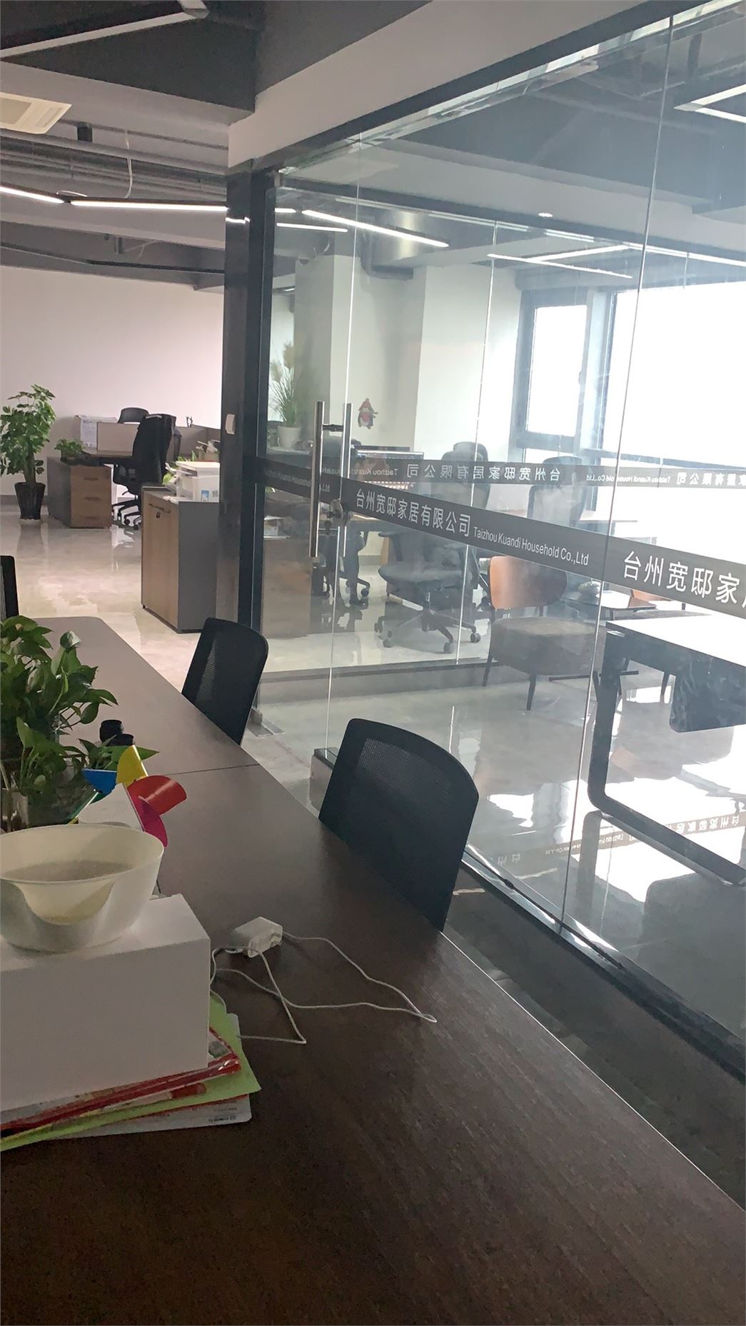 Taizhou Kuandi Household co.,LTD