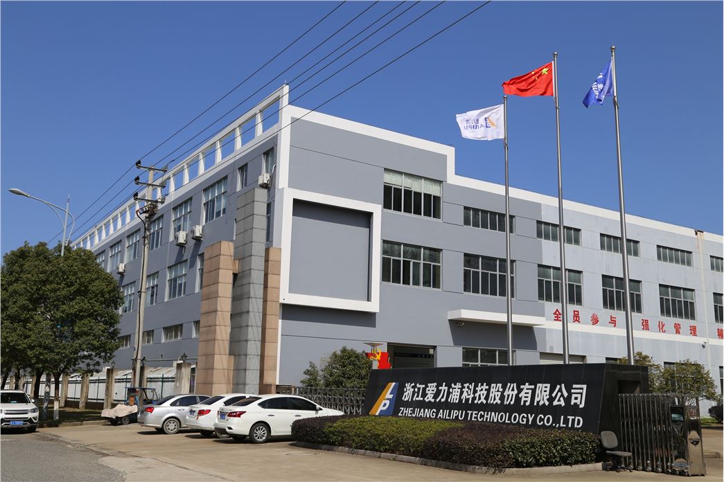 浙江爱力浦科技股份有限公司