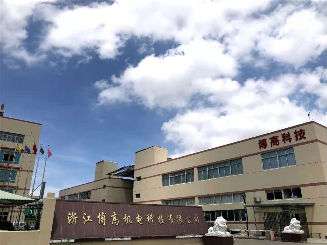 ZHEJIANG BOGAO MECHANICAL AND ELECTRICAL TECHNOLOGY CO., LTD. 