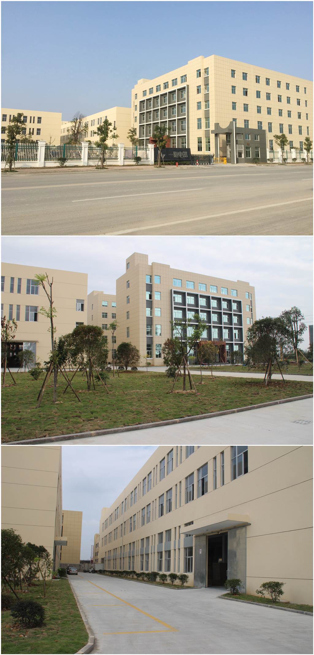 ZHEJIANG YITING ELECTRIC APPLIANCE CO.,LTD.