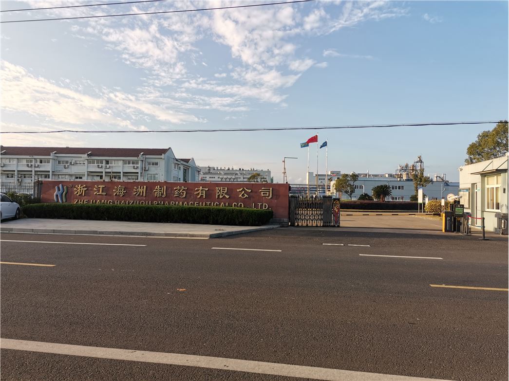 Zhejiang haizhoupharm co.,ltd.