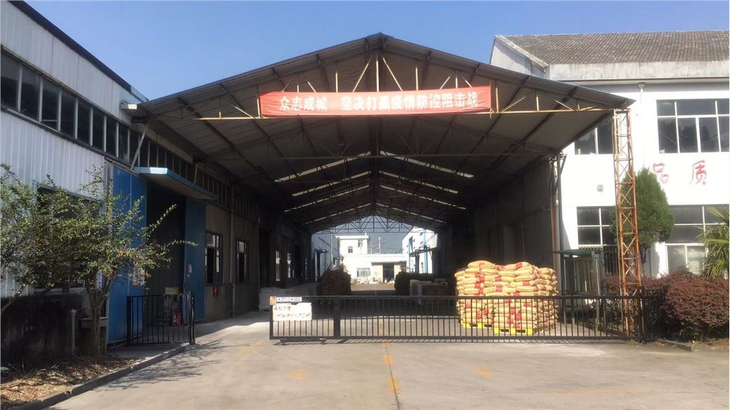 ZHEJIANG MAOYUAN RUBBER & PLASTIC CO.,LTD.