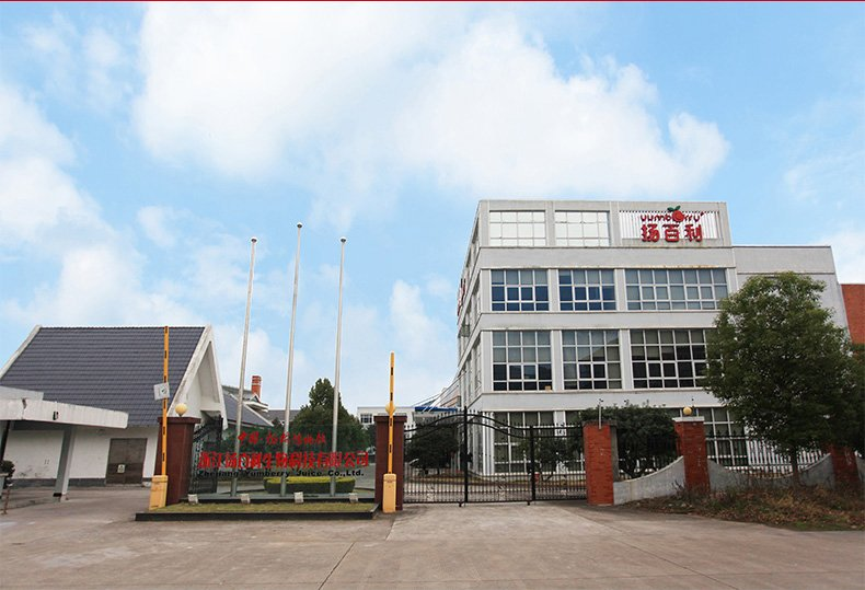 zhe jiang Yumderry Juice Co.,Ltd