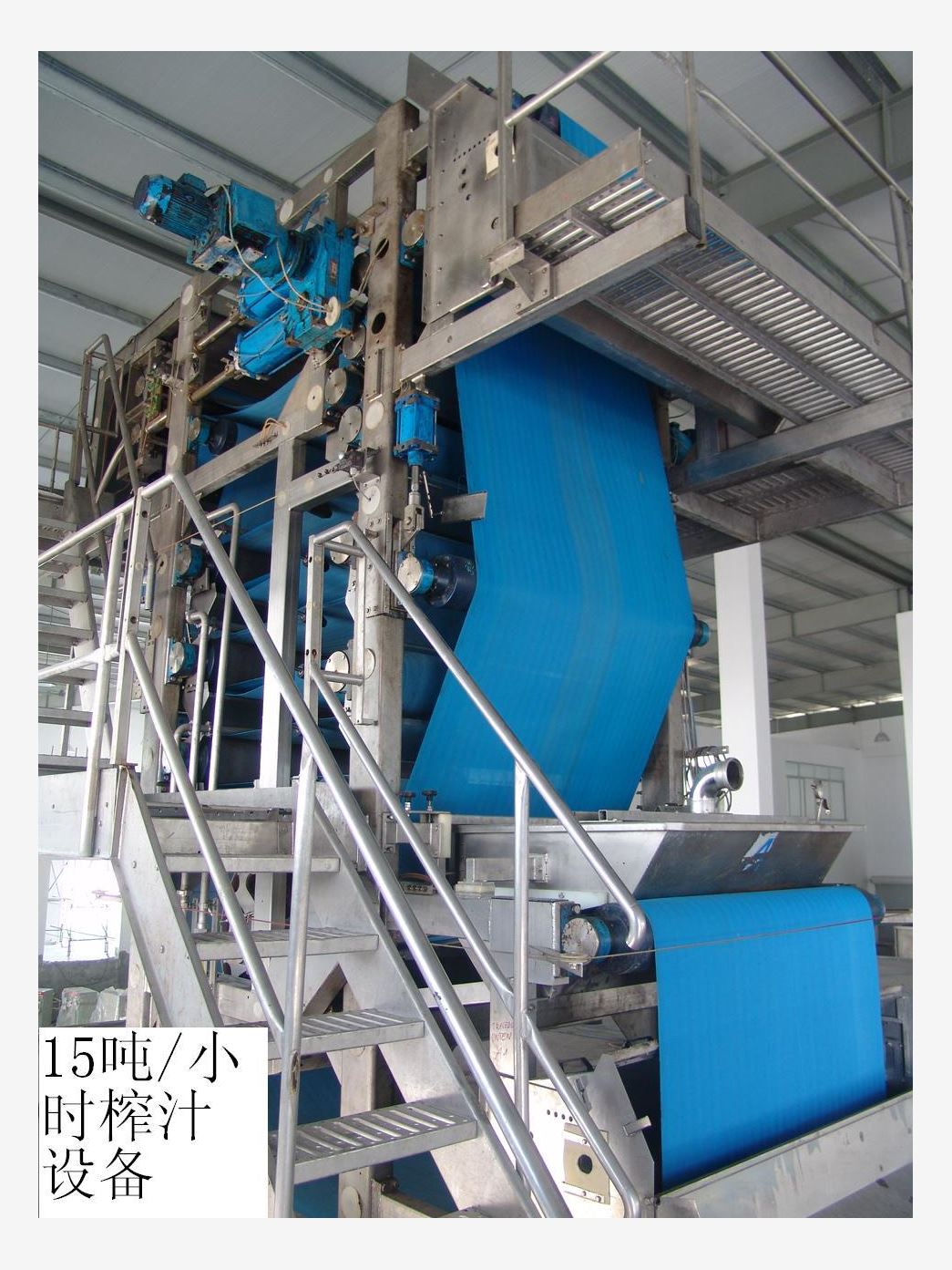 zhe jiang Yumderry Juice Co.,Ltd