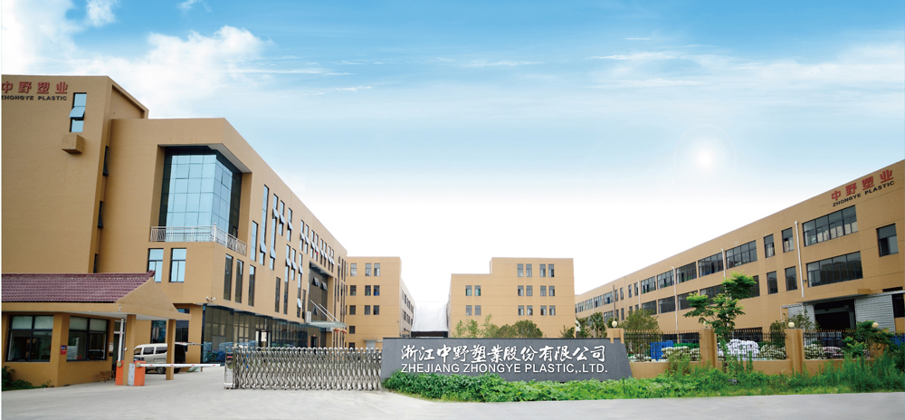 TAIZHOU ZHONGYE PLASTIC CO.,LTD.                                                                              