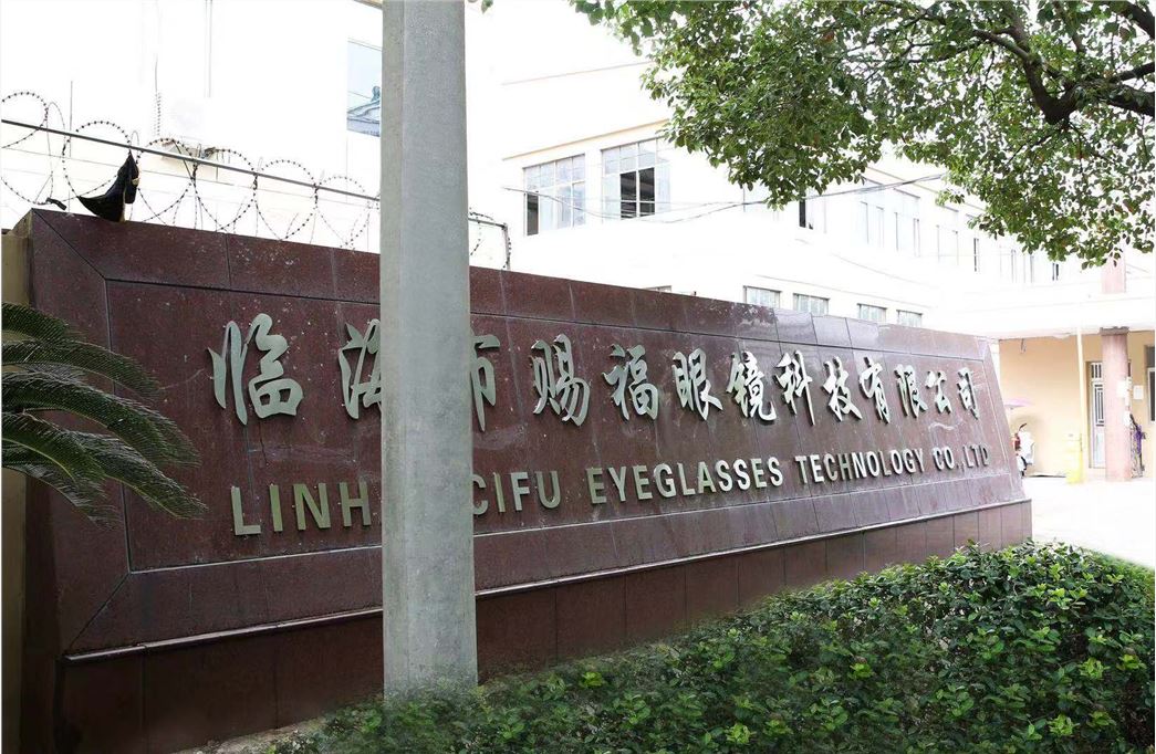 LINHAI DUQIAO CIFU GLASSES TECHNOLOGY CO LTD 
