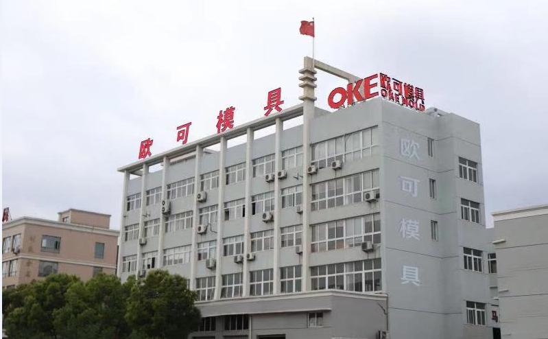 Taizhou Oke Mold Co.,Ltd