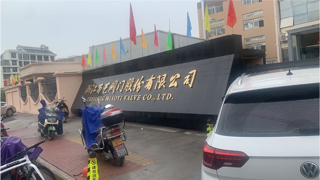 zhejiang miaoyi valve co.,ltd