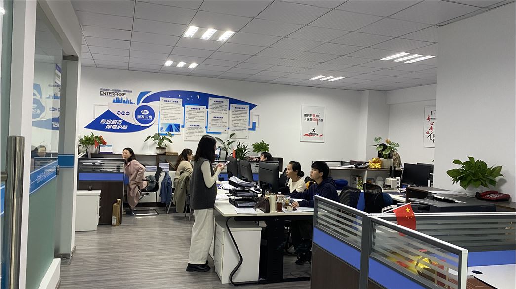 浙江城发云贸国际供应链有限公司