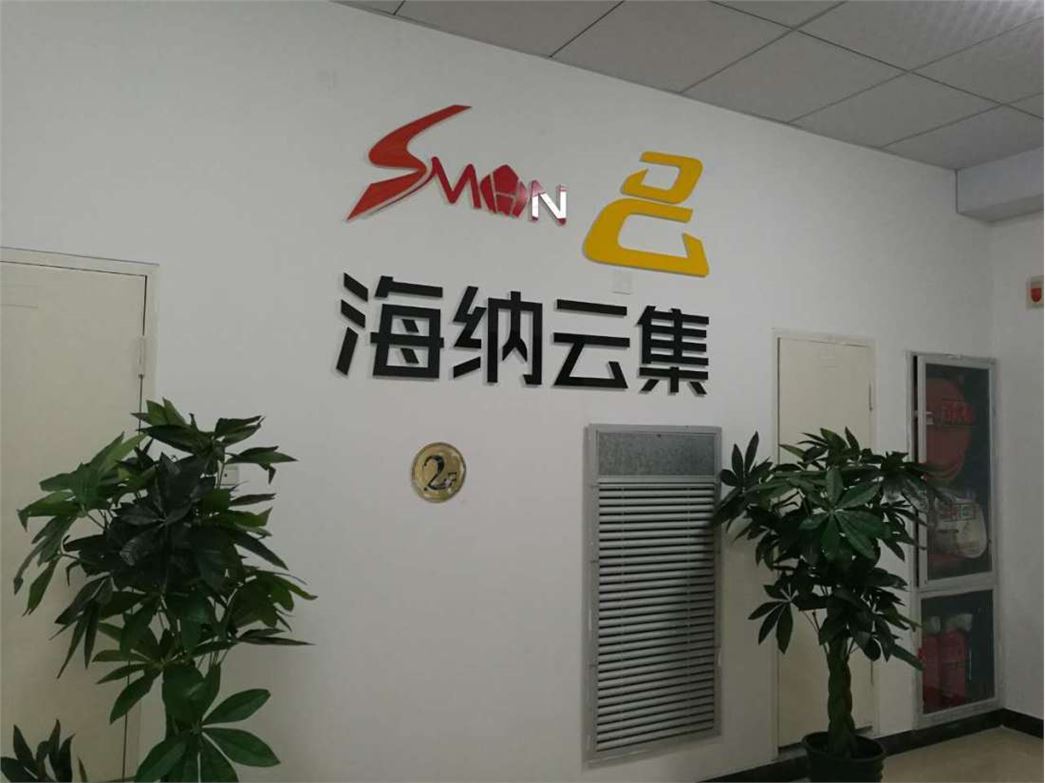 ZHEJIANG HYNAWIN E-COMMERCE CO.,LTD